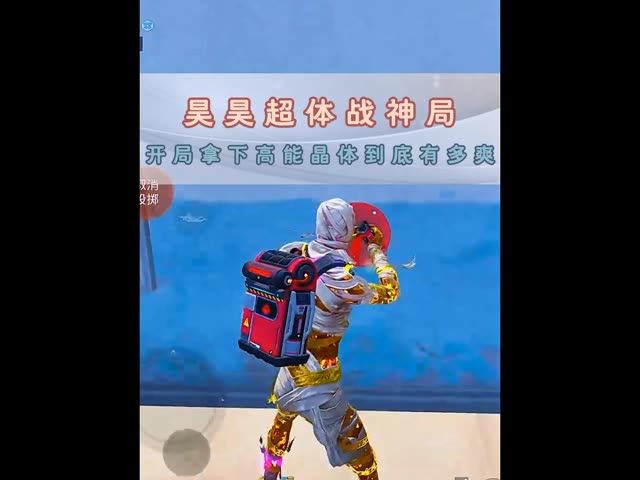 当昊昊开局拿下高能晶体落地能有多爽截图