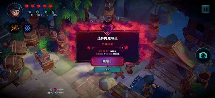 只有这个配置干过去了截图