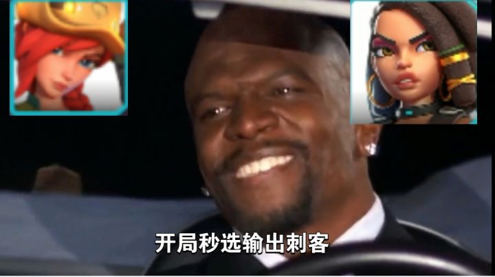火力苏打排位现状截图