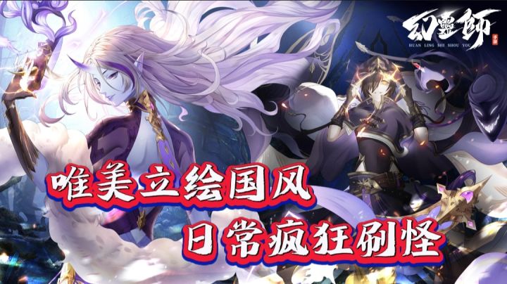 另类的国风塔防 元素怎样搭配你get到了吗!?#新游观察局#截图