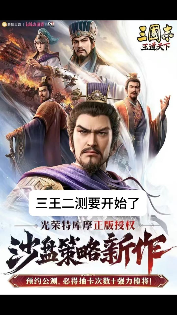 怎么选择自己的阵容截图