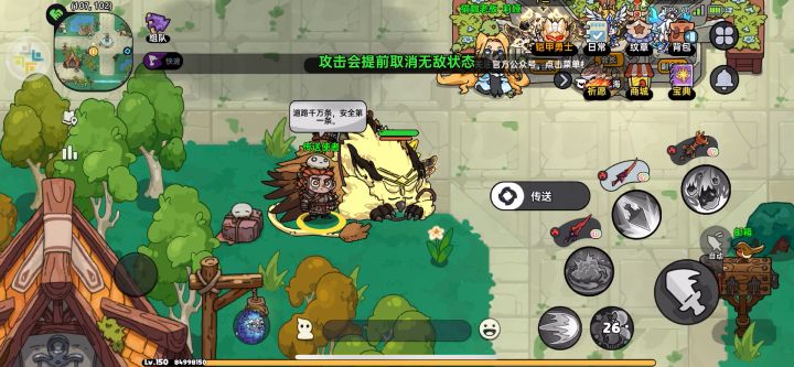 游戏Bug让这游戏的dy主播说成了特色!截图