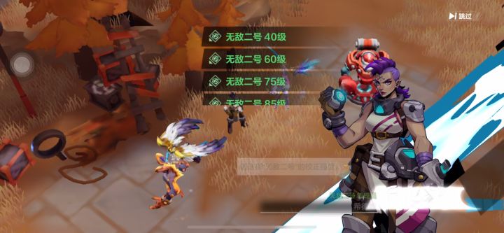 为啥闪电射击打不到人啊截图