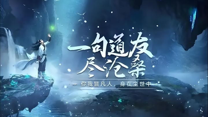 新手零氪保姆级攻略二截图