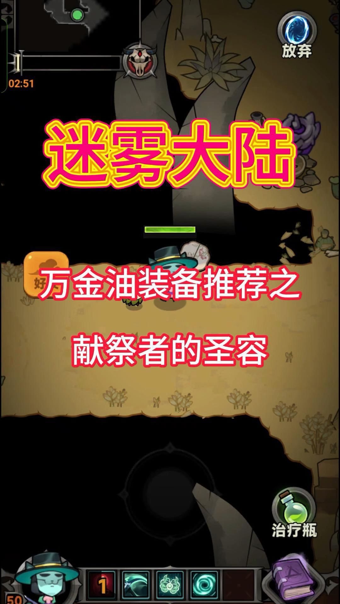 video-4861224