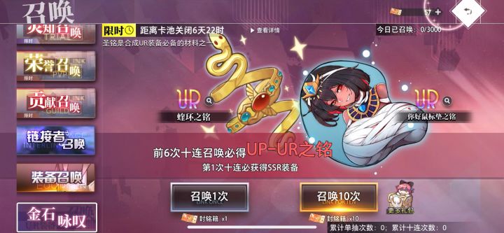 惊天诈骗游戏截图
