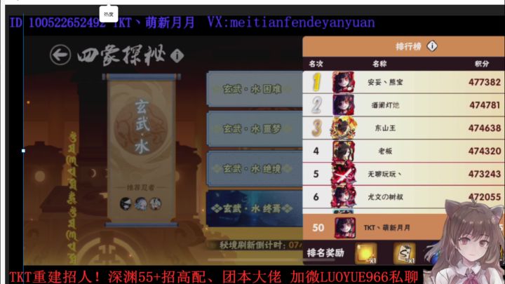 低配水火四象绝速通前百截图