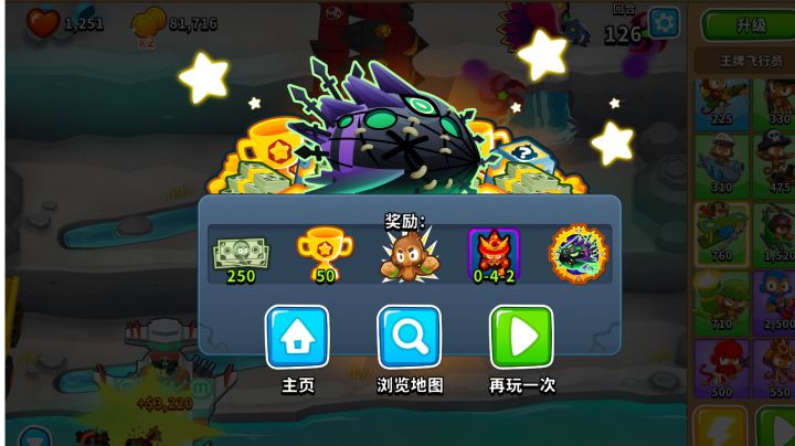 精英巫妖,双金,无英雄力量截图