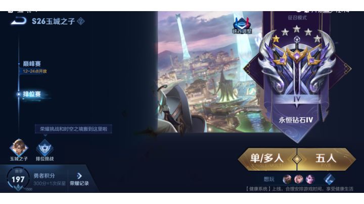 什么鬼Bug多久还没见你解决ಥ_ಥ截图