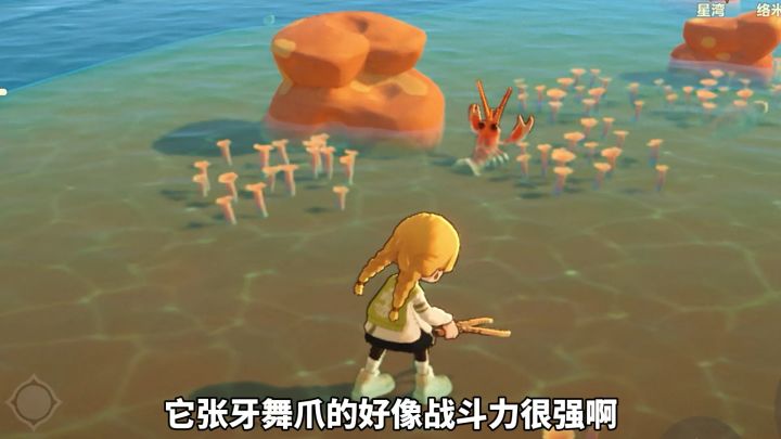 这龙虾好大啊!!截图