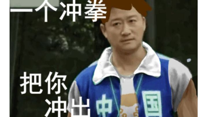 冲冲怪一分半穿三蒂娜截图