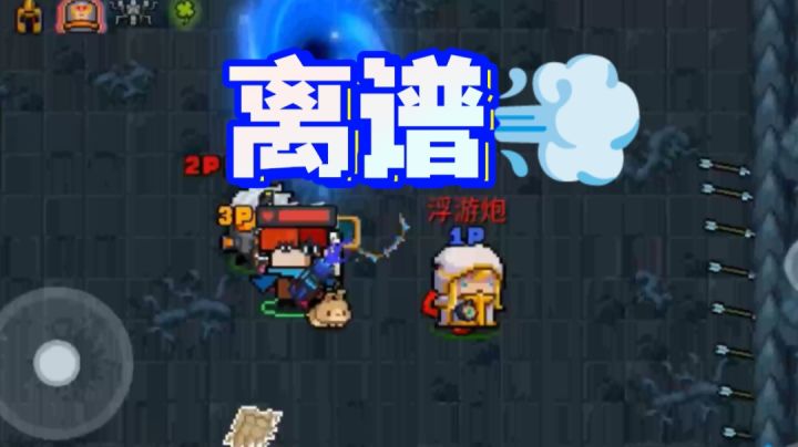 离谱，无垠之主给了个浮游炮！截图