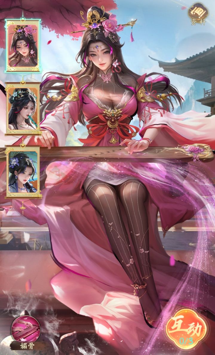 满星天暗VS满星天师,结局你猜不到!截图
