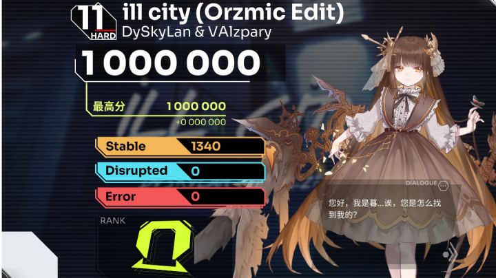 初代魔王  ill city  宽判满分手元截图