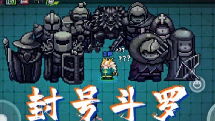 当两个封号斗罗一起空手打吊炸天会发生什么?截图
