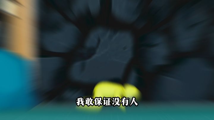 好玩截图