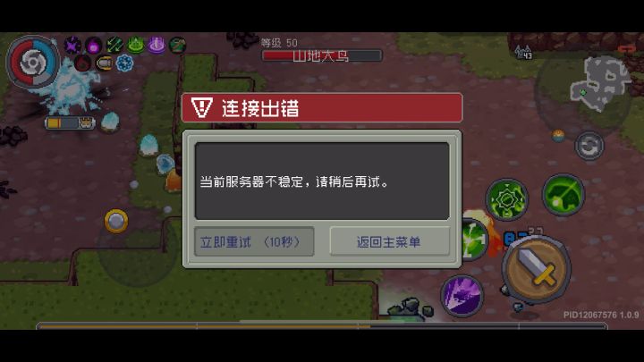 呵 这就是优化后的服务器 打不了一点还黑羽毛截图