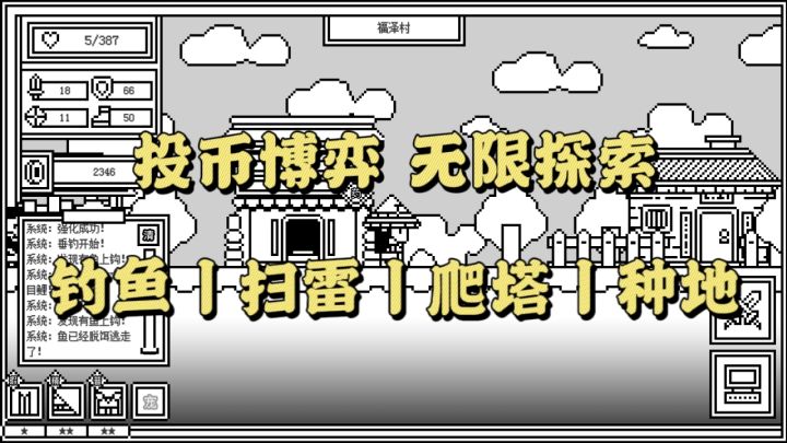 🎣从封魔勇士到钓鱼大师,只用了三分钟截图