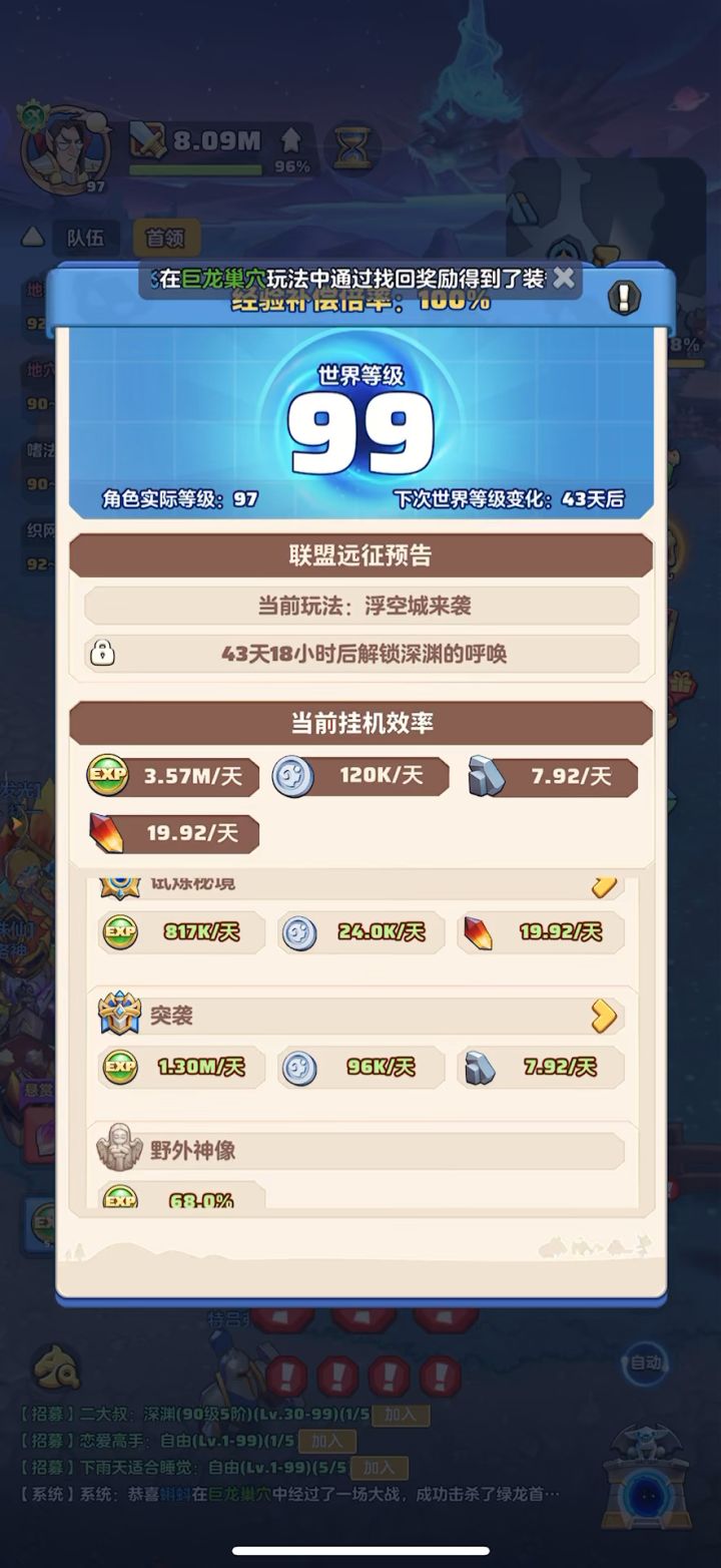「零氪」第93天记录截图