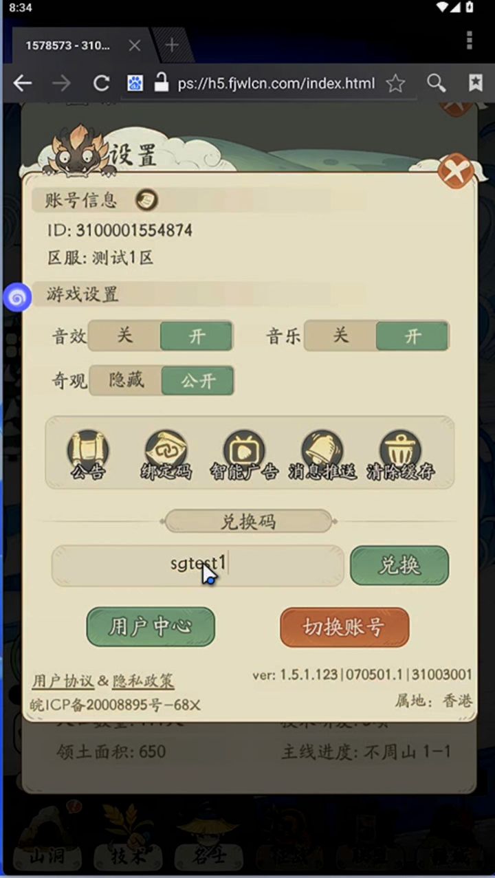 时光大爆炸怀旧服 #游戏 #时光大爆炸 #手游推荐截图