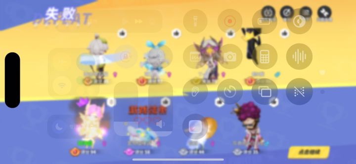 排位队友最高等级没对面最低等级一半高,。、.截图