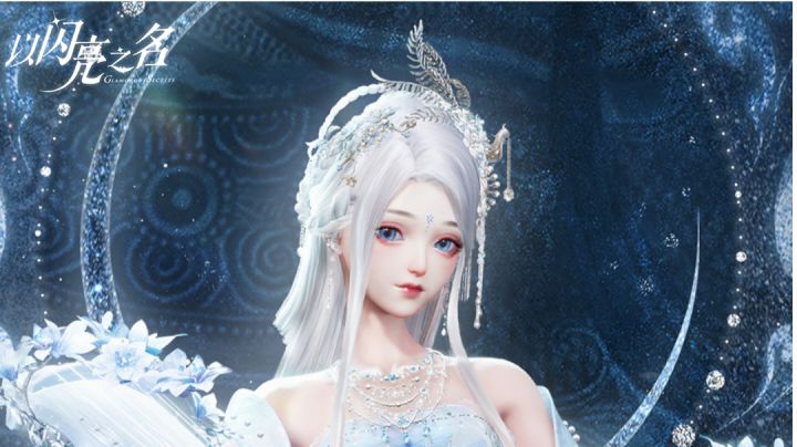 360抽赋雪完全染色截图