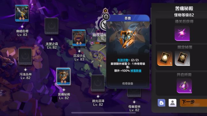 单手法杖触发不了火步截图