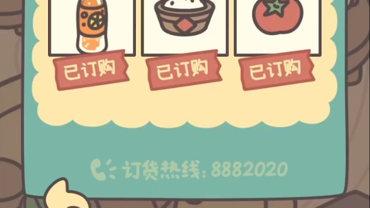 对不起,您拨打的电话未交电话费?截图