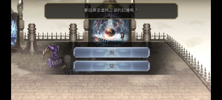 无限刷fear，这就很nice截图