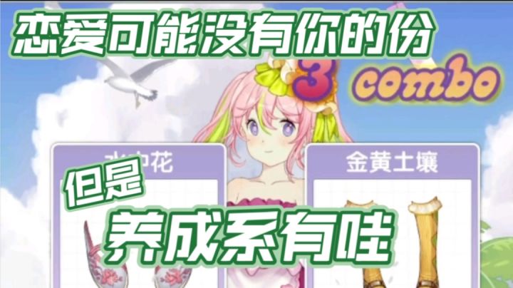 邻居小妹妹既视感主人公，这就是养女儿的快乐吧截图