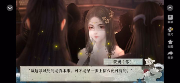 满城淑节晚截图