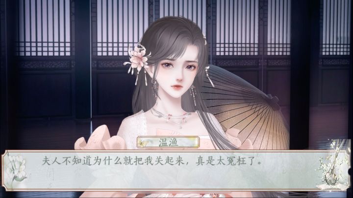归心另世人截图