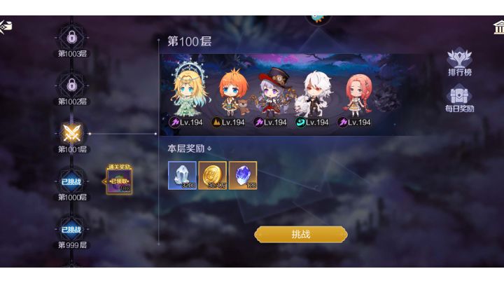 今天活动难吗，一样跟昨天一样闭着眼挂着鸡就过了不知道你们吐槽什么截图