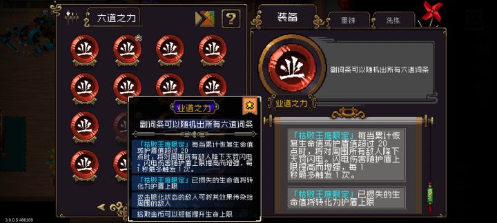 难道说?功夫不负有心人,吃了上好的了截图
