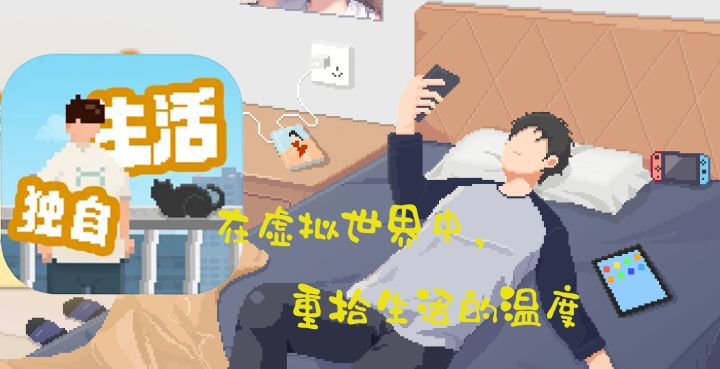 一场关于自我发现与生活的冒险截图
