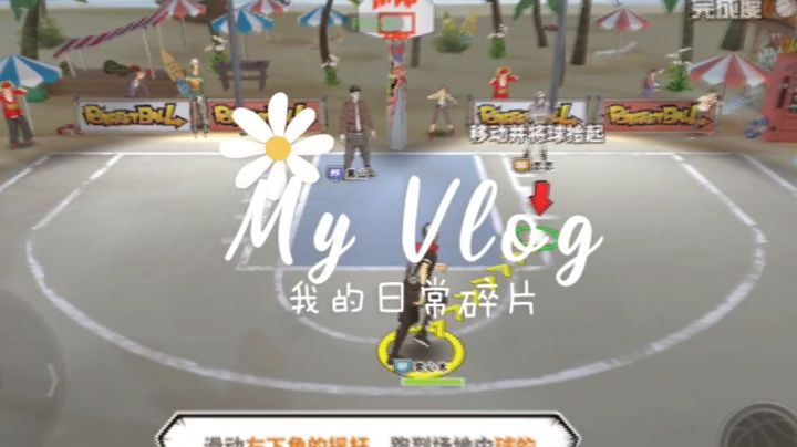 篮下王者:篮球传奇的诞生与崛起!截图