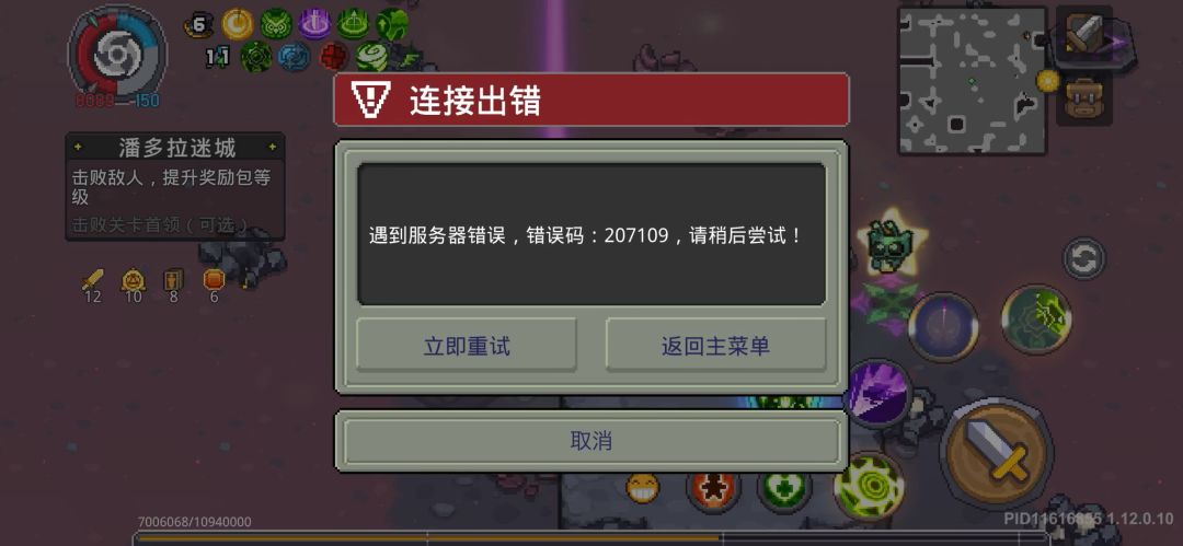 video-5790355