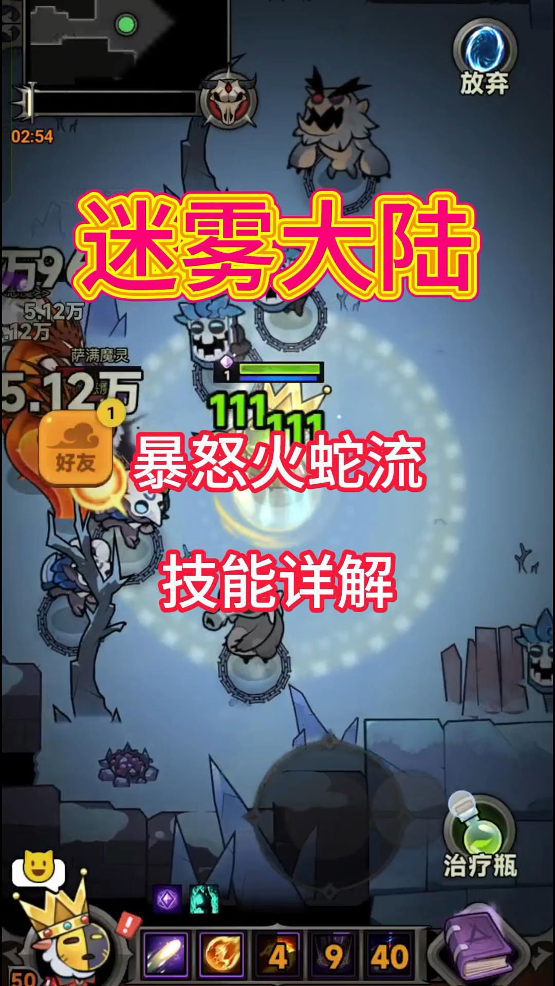 video-4933010