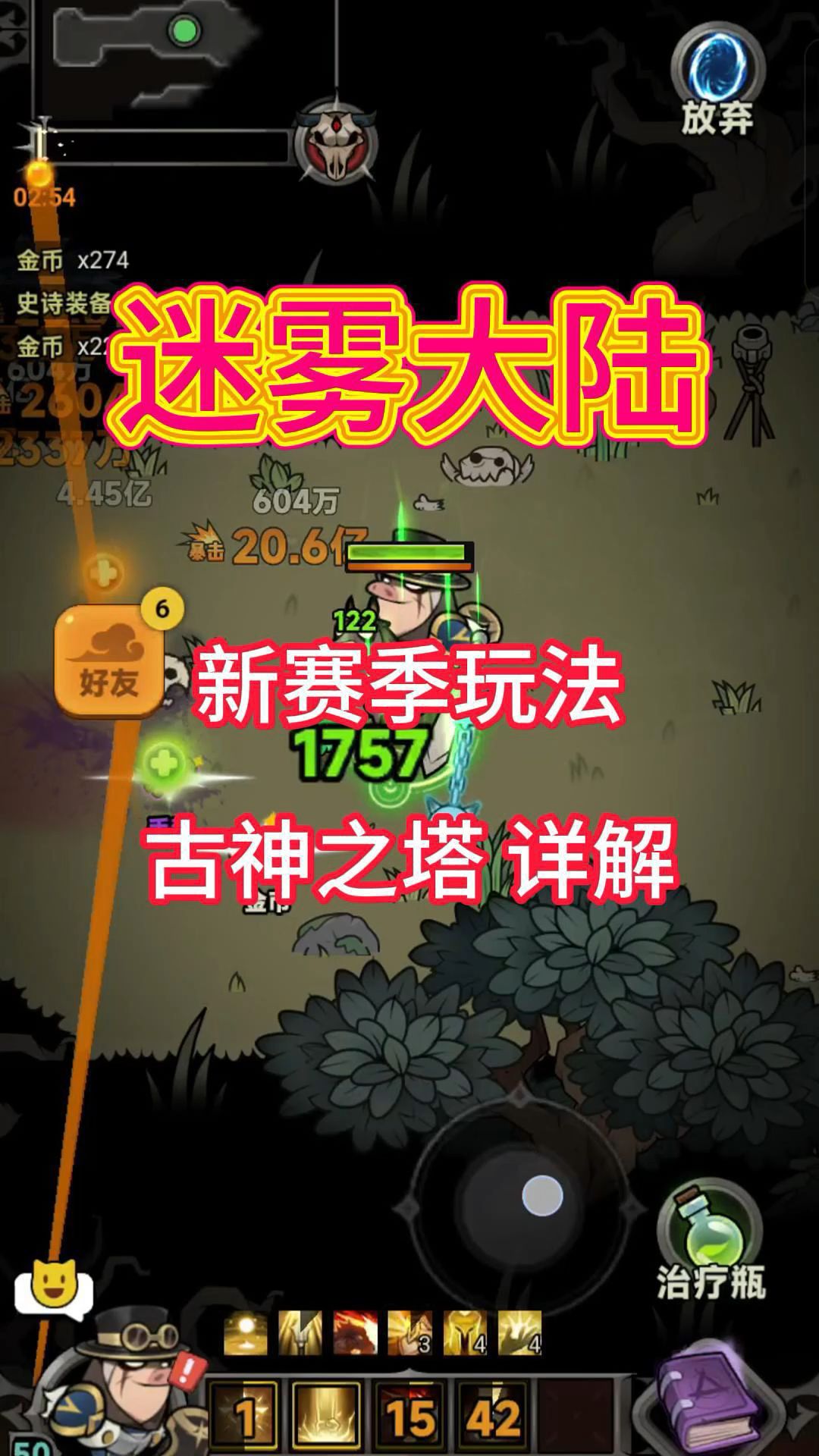 video-4970100
