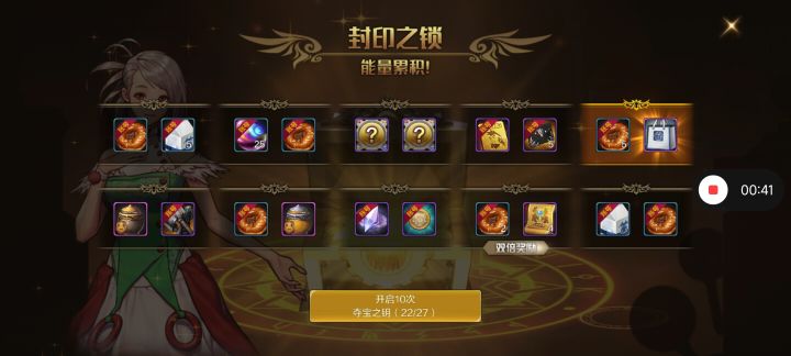 天气不错，来抽个奖截图