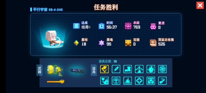 嫉妒-精灵套 小棉嘎嘎爽截图