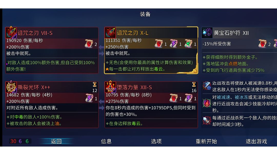 《版 本 答 案》截图