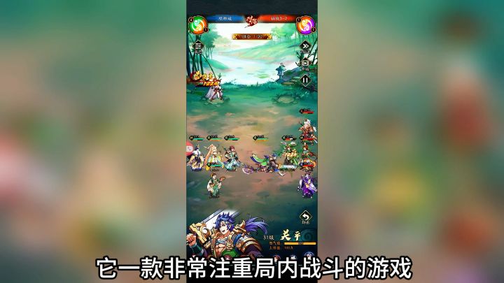游戏推荐:群英风华录:一款国牌放置游戏!截图