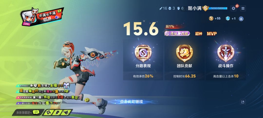 video-5748061