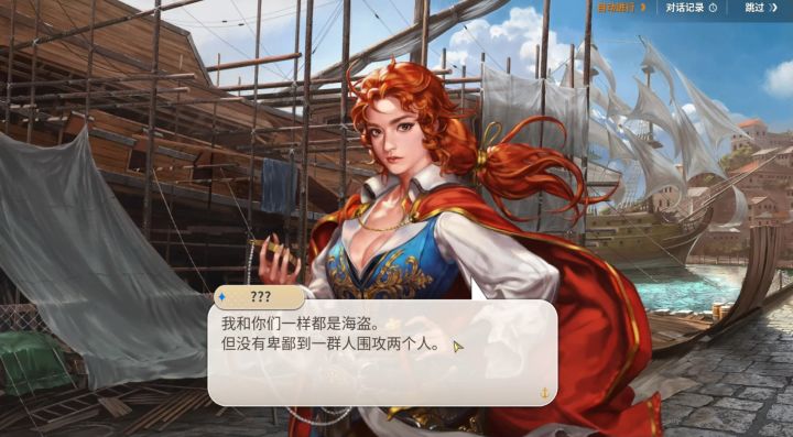 天啊,约翰和卡特琳娜的第一面竟然是在这种情况下??截图