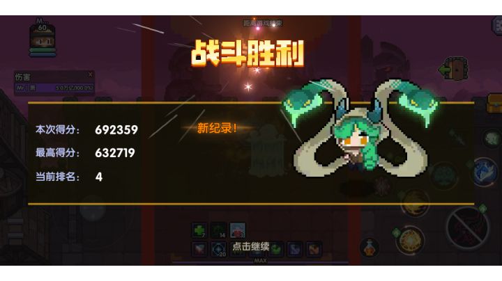 【单人】菜🐶木法&安杜世界0死截图