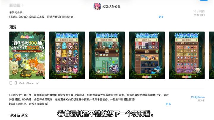 新手入坑必备的几个知识截图