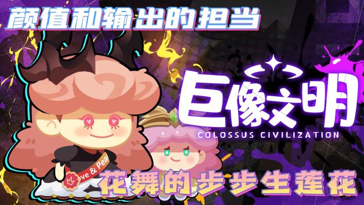颜值输出双担当!!截图