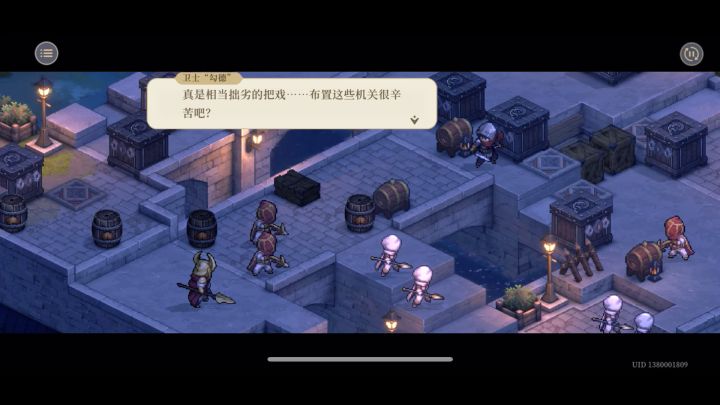铃兰之剑 愚者的旅程 9-8-2截图