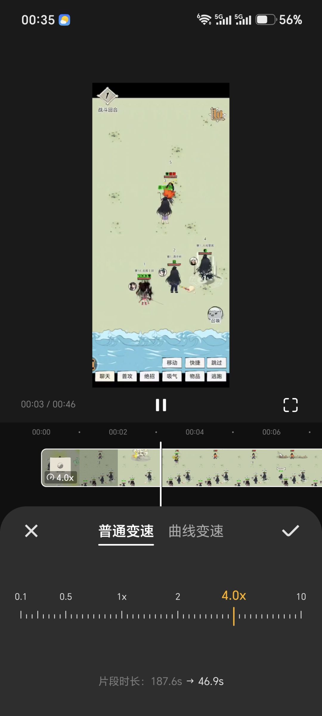 video-5857914